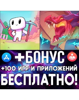 Forager + Tyrant's Blessing iPhone ios AppStore iPad