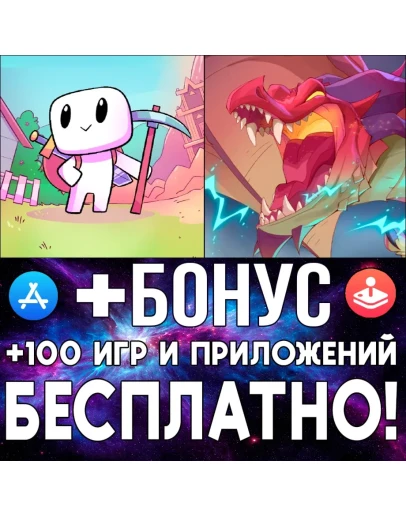 Forager + Tyrant's Blessing iPhone ios AppStore iPad