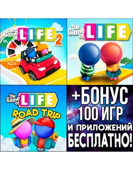 Игра в жизнь 1 + 2 + Road Trip iPhone ios AppStore
