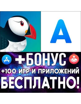 Puffin Cloud Browser + Alook Browser iPhone ios iPad