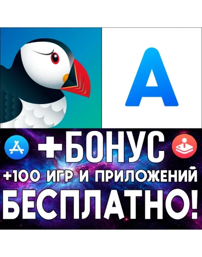 Puffin Cloud Browser + Alook Browser iPhone ios iPad