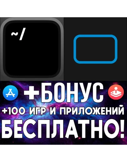OpenTerm + Code App на iPhone ios AppStore iPad Айфон OpenTerm + Code App на iPhone ios AppStore iPad Айфон