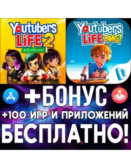 Youtubers Life 2 + Youtubers Life iPhone ios AppStore