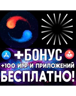 A Dance of Fire and Ice + Dark Echo iPhone ios iPad