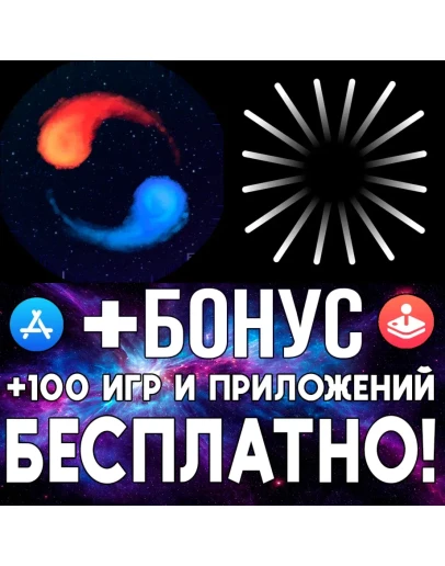 A Dance of Fire and Ice + Dark Echo iPhone ios iPad