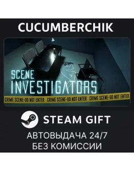 Scene InvestigatorsSTEAM GIFT AUTORU+МИР