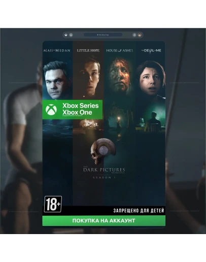 The Dark Pictures Anthology: Season One (XBOX)