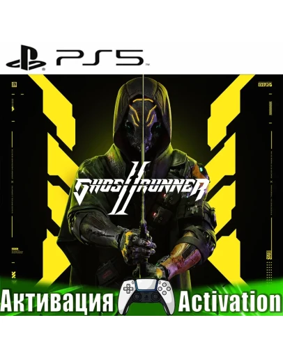 Ghostrunner 2 (PS5/RUS) Активация