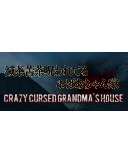 Crazy Cursed Grandma's House * STEAM RU АВТО 0