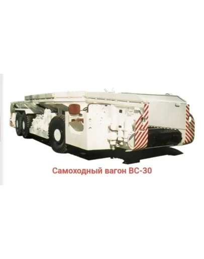 диплом Электрическая схема ВС-30