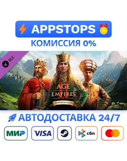 Age of Empires II: DE - The Mountain Royals STEAM RU