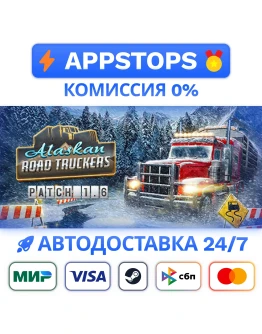 Alaskan Road Truckers Steam Gift АВТО РОССИЯ