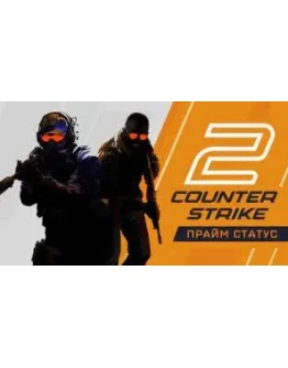 Counter-Strike 2 Prime Status Upgrade