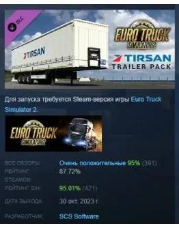 Euro Truck Simulator 2 - Tirsan Trailer Pack STEAM РФ Euro Truck Simulator 2 - Tirsan Trailer Pack STEAM РФ