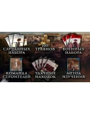 Romans: Age of Caesar - Starter Pack DLC STEAM РОССИЯ