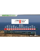 JR EAST Train Simulator: Hachinohe Line (Hachinohe to K