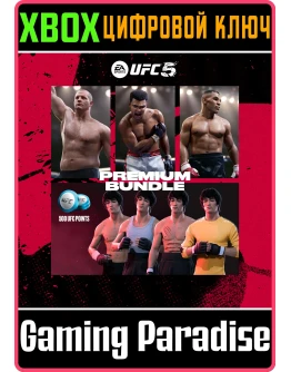 UFC 5 - PREMIUM BUNDLEDLC КЛЮЧXBOX