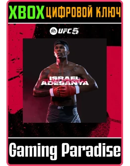 UFC 5 - ISRAEL ADESANYAXBOX КЛЮЧ