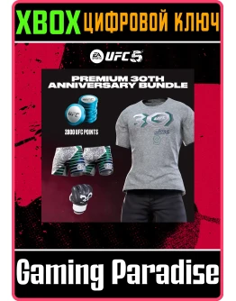 UFC 5 - PREMIUM 30TH ANNIVERSARY BUNDLEКЛЮЧXBOX