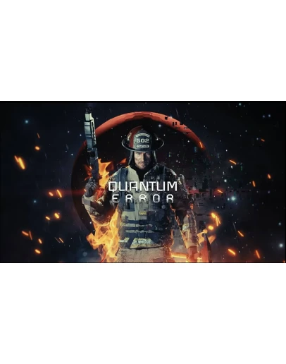 Quantum Error PS5 ТУРЦИЯ