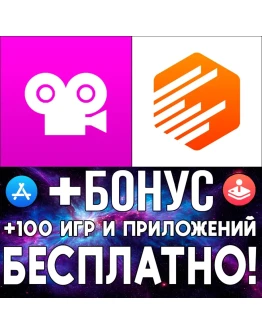 Stop Motion Studio Pro + Context Camera iPhone ios