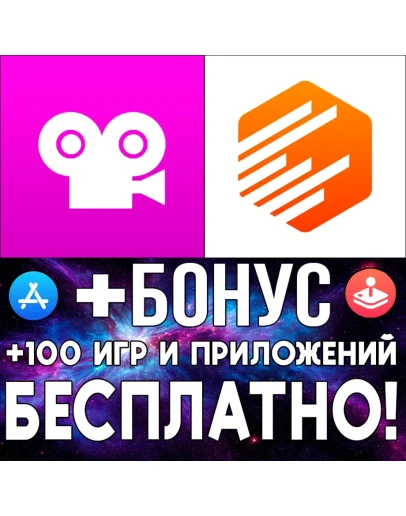 Stop Motion Studio Pro + Context Camera iPhone ios