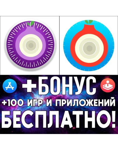 Red Onion Darknet Browser + Red Onion II iPhone ios