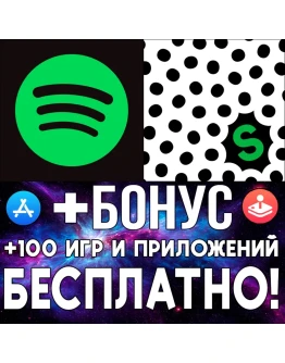 Spotify Music + SpotiApp Export Music iPhone ios iPad