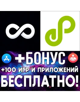 Infinity Paper + Endless Paper iPhone ios AppStore