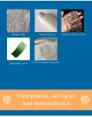 Схема для бисера: Елочка RUEN