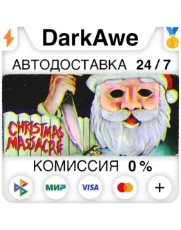 Christmas Massacre STEAMRU АВТОДОСТАВКА 0 Christmas Massacre STEAMRU АВТОДОСТАВКА 0