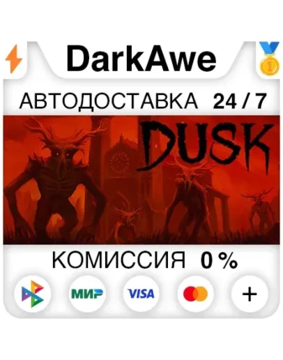 DUSK +ВЫБОР STEAMRU АВТОДОСТАВКА 0