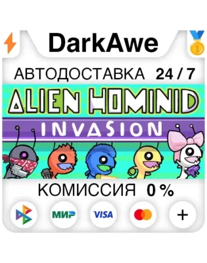 Alien Hominid Invasion STEAMRU АВТОДОСТАВКА 0