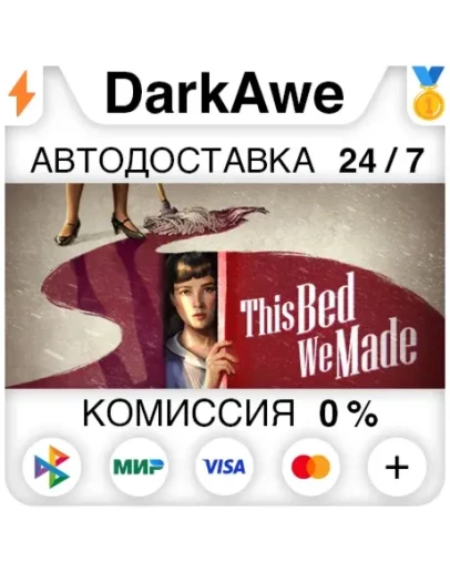 This Bed We Made STEAMRU АВТОДОСТАВКА 0