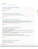 EA FC 24 РПЛ ФНЛ ВСЕ РОССИЙСКИЕ ЛИГИ RFL MODS