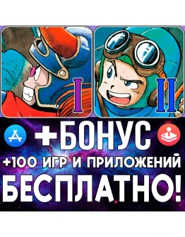 DRAGON QUEST + DRAGON QUEST 2 iPhone ios AppStore