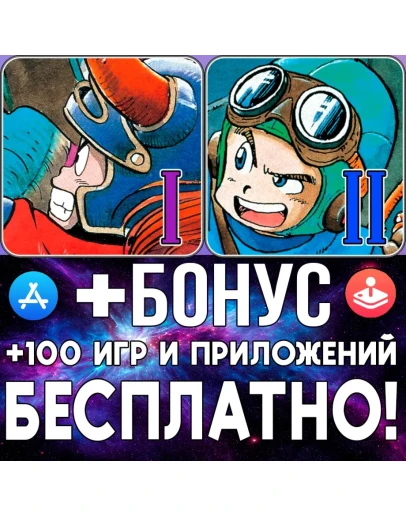 DRAGON QUEST + DRAGON QUEST 2 iPhone ios AppStore
