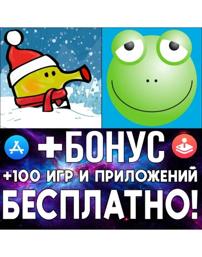 Doodle Jump Christmas PLUS + AniMatch iPhone ios iPad