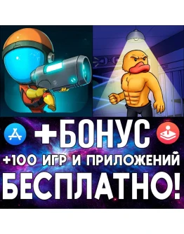 The Bug Butcher + One Escape iPhone ios AppStore iPad