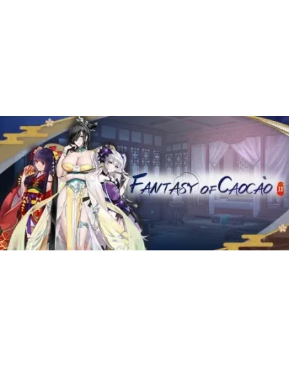 2 Fantasy of Caocao2 АВТОДОСТАВКА STEAM РОССИЯ