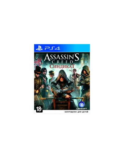 Assassins Creed Синдикат (PS4/PS5/RU) П1-Оффлайн