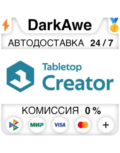 Tabletop Creator STEAMRU АВТОДОСТАВКА 0