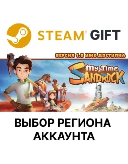 My Time at SandrockSteamВыбор Региона