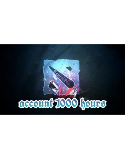 DOTA 2 аккаунт от 1000+ часов Почта