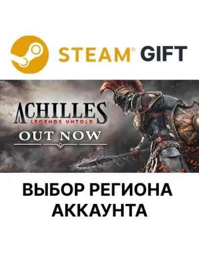 Achilles: Legends UntoldSteamВыбор Региона
