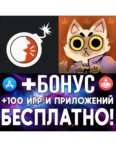 Keep Talking & Nobody Explodes + Root Board ios iPhone Keep Talking & Nobody Explodes + Root Board ios iPhone