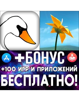 The Unfinished Swan + Flower iPhone ios AppStore iPad