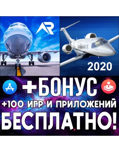 RFS Real Flight Simulator + Aerofly FS 2020 iPhone ios RFS Real Flight Simulator + Aerofly FS 2020 iPhone ios