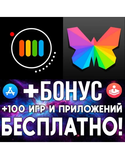 ProShot + Photo Editor+ iPhone ios AppStore iPad ios