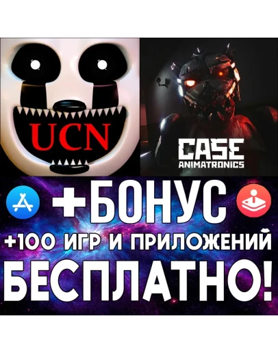 Ultimate Custom Night + CASE Animatronics ios AppStore